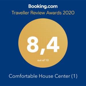 Comfortable House Center (1)