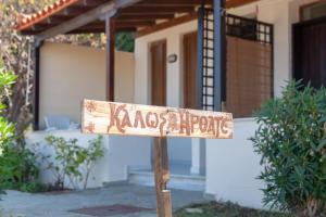 Athina Apartments Nisos-Samothraki Greece