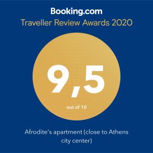 Afrodites apartment (close to Athens city center)