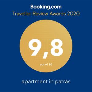 apartment in patras Achaia Greece