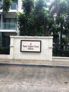 Favila Condotel unit in Palmtree Villas Newport City walking distance to Airport terminal 3 Accessable to Airport terminal 1 &2