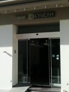 Hotel Kipseli Pelion Greece