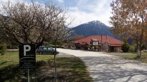 Guesthouse Kastania Orini-Korinthia Greece