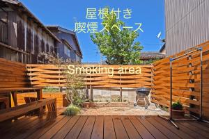 一棟貸し切り ゲストハウス Sai