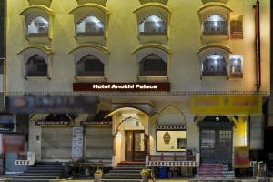 Hotel Anokhi Palace