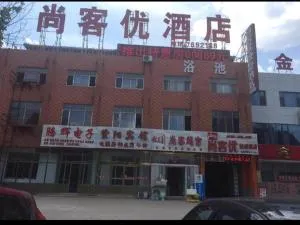 Thank Inn Chain Hotel shandong weifang fangzi district beihai road - Changyi