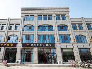 Thank Inn Plus Hotel Jiangsu Suqian Diamond Apartment - Suining