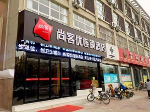 obrázek - Thank Inn Chain Hotel shandong zaozhuang central district long-distance bus station