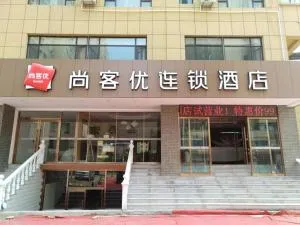 Thank Inn Chain Hotel Shanxi jinzhong Taigu County xingangwan shopping plaza - Qixian