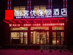 Thank Inn Chain Hotel henan jiaozuo boai county binhe road - Jiaozuo