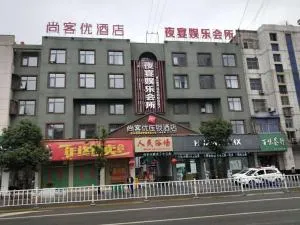 Thank Inn Chain Hotel anhui fuyang funan county department store - Xixian
