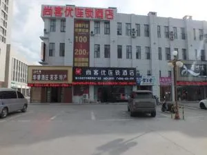 Thank Inn Chain Hotel ningxia yinchuan lingwu city ningdong town zijinghua square - Maliantai