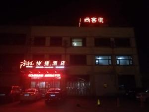 obrázek - Thank Inn Chain Hotel shandong linyi lanshan district west outer ring road