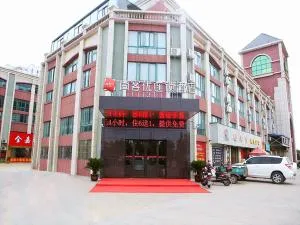 Thank Inn Chain Hotel Jiangsu Yancheng Funing County Jinsha Lake - Funing