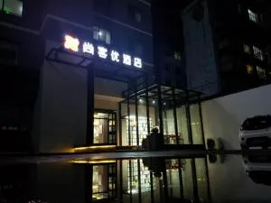 Thank Inn Chain Hotel Shanxi linfen YaoDou zone pingyang north street - Weizhuang