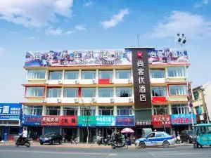 Thank Inn Chain Hotel liaoning huludao xingcheng city ningyuan ancient city - Huludao