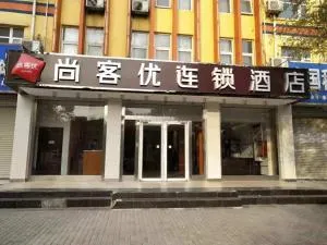 Thank Inn Chain Hotel henan shangqiu railway station ticket shop - Shan