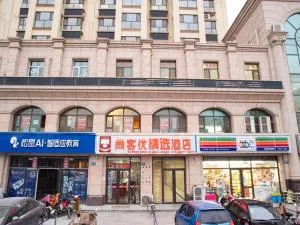 Thank Inn Plus Hotel hebei hengshui taocheng district people's west road - Shenzhou