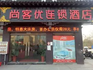 Thank Inn Chain Hotel jiangsu suqian shuyang county xianguan street - Zhangtangzhuang