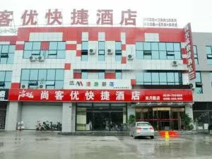 Thank Inn Chain Hotel shandong linyi shuangyue garden road - Lanling