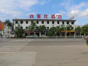Thank Inn Chain Hotel gansu tianshui maiji district xihuang avenue - Tianshui