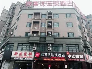 Thank Inn Chain Hotel anhui fuyang funan county government - Xixian