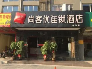 Thank Inn Chain Hotel guangxi liuzhou wal-mart jinfudi - Rongshui