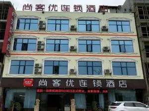 Thank Inn Chain Hotel guizhou anshun guanling county huangguoshu scenic area baoshui town - Zhijin