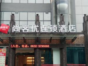 obrázek - Thank Inn Chain Hotel Shandong zaozhuang central district ginza mall