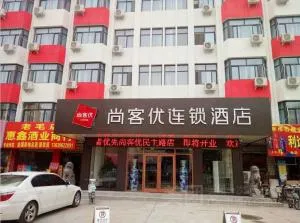 Thank Inn Chain Hotel henan jiaozuo liberated district democracy road - Jiaozuo