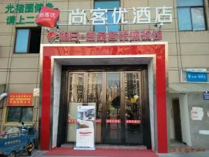 Thank Inn Chain Hotel jiangsu taizhou hailing district yingchun road - Sixiang