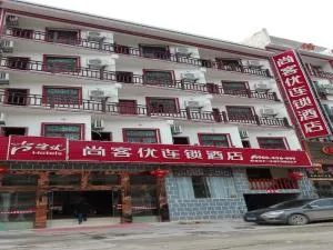 Thank Inn Chain Hotel guizhou anshun huangguoshu scenic area - Zhijin