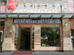 Thank Inn Chain Hotel Shanghai jinshan, jinshan new town - Zhangyan