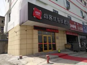 Thank Inn Chain Hotel Jiangsu Taizhou West Passenger Station Jianhang Store - Sixiang