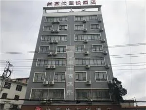 Thank Inn Chain Hotel guizhou southwest puan county putian avenue - Pu'an
