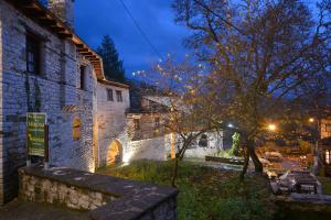 Nikolas Guesthouse Zagori Greece