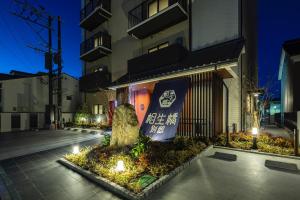 Hotel Imari Aioibashi Bettei