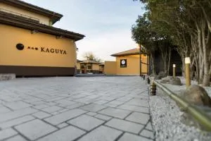 月の宿 KAGUYA  (Tsuki no Yado Kaguya)