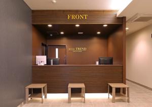 Hotel Trend Okayama Ekimae