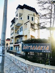 Votsalakia Luxury Apartments Salamina Greece
