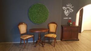 Mama Muh Self-Check-in