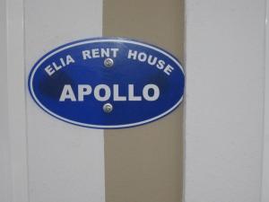 Rent House Elia Kavala Greece