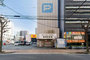 Dai-ni Sunny Stone Hotel