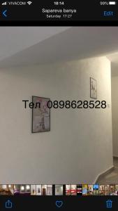 Holiday guest house KEMO