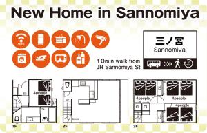 LN05 New Home in Sannomiya with Own Car Park