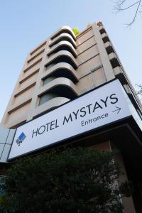 Mystays Kameido hotel, 
Tokyo, Japan.
The photo picture quality can be
variable. We apologize if the
quality is of an unacceptable
level.