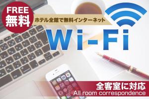 Hotel Abest Meguro Vacation STAY 71373