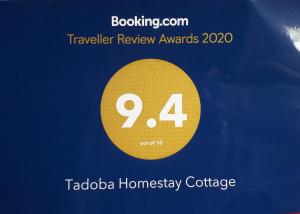Tadoba Homestay Cottage