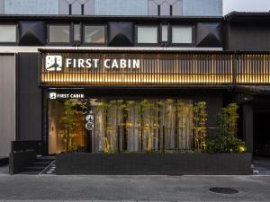 FIRSTCABIN Kyoto Nijojo