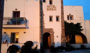 Birbas Hotel Naxos Greece